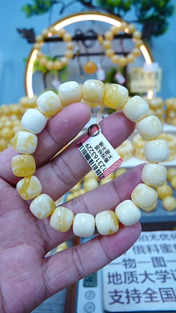 手串蜜蜡未镶嵌12.5
