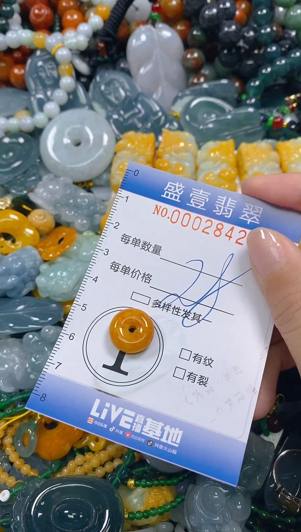 颈饰未镶嵌翡翠闪购0002842