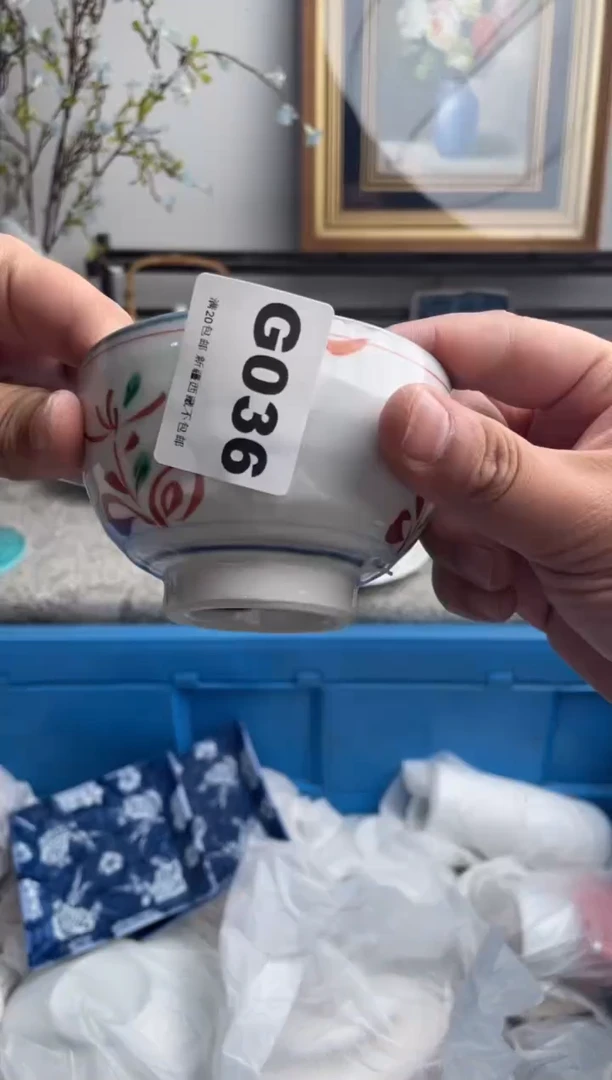 瓷片薄***?036-G-