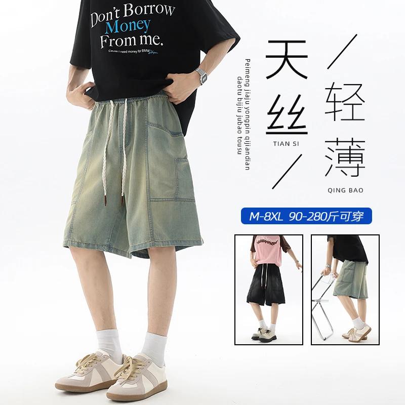 男款潮牌短裤复古美式大码工装莱赛尔宽松休闲裤山系潮流透气裤子