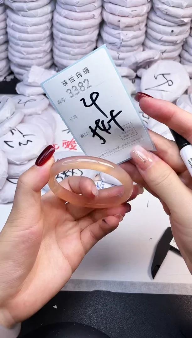 手镯玛瑙/玉髓未镶嵌3382