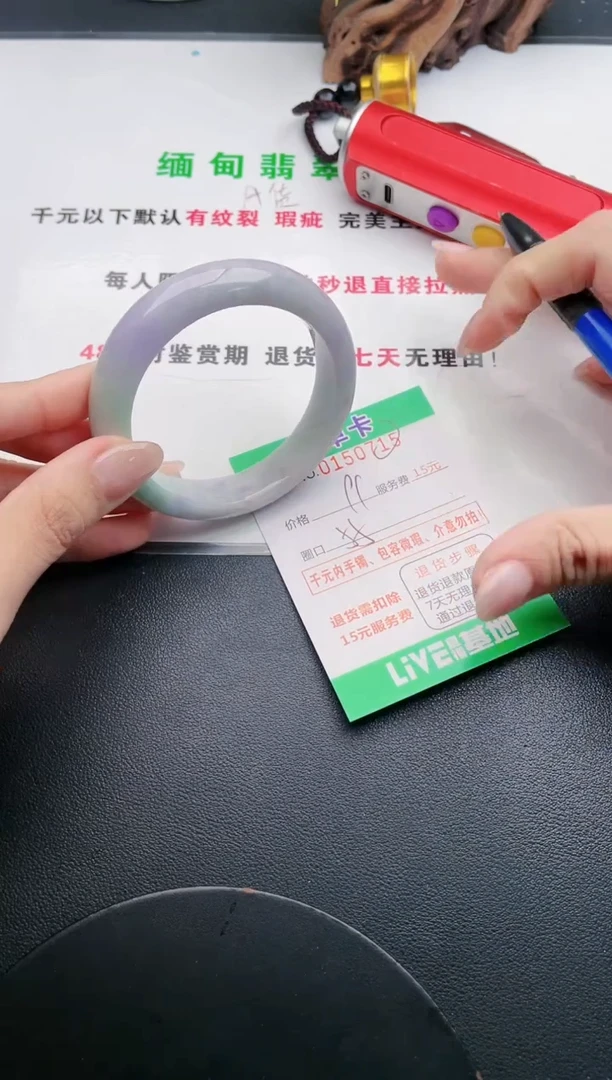 翡翠手镯未镶嵌·15