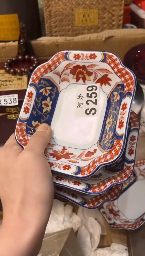 【闪购商品】瓷片259煙雨如夢煙雨如夢