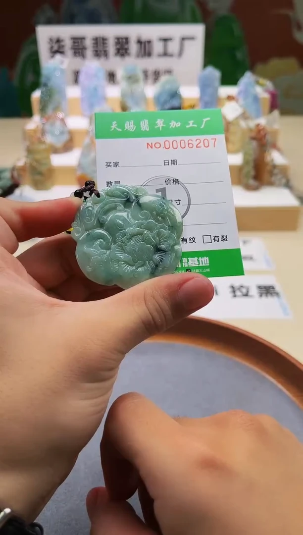 翡翠未镶嵌颈饰柒哥珠宝闪购商品名称2025621