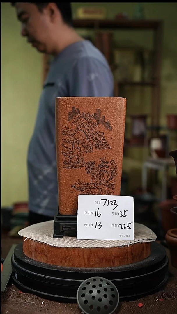 紫砂花盆紫砂花盆7123+s