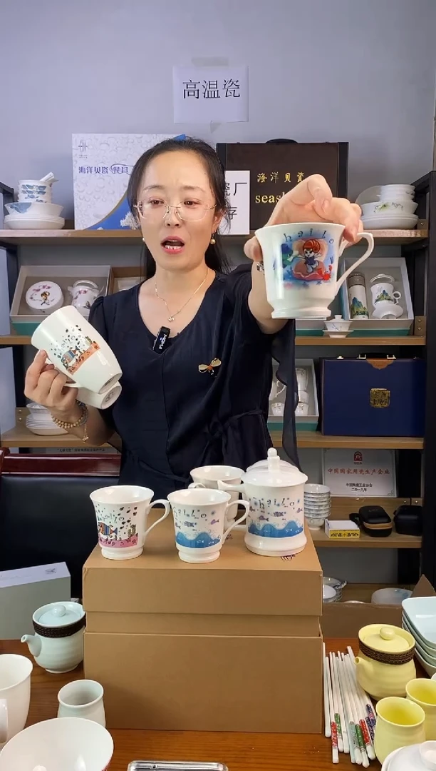 瓷2#韩国杯海洋风情花色随机二个