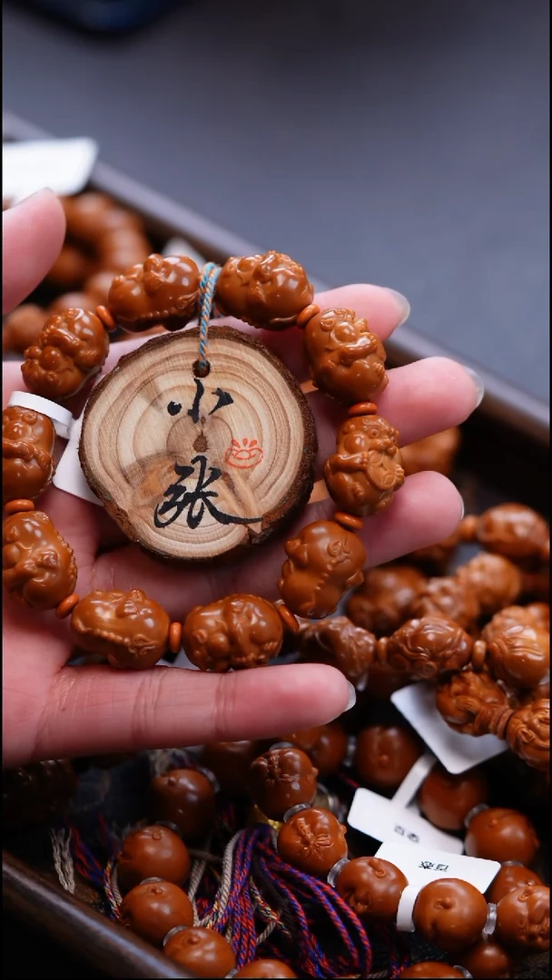 手串/手链橄榄核橄榄核
