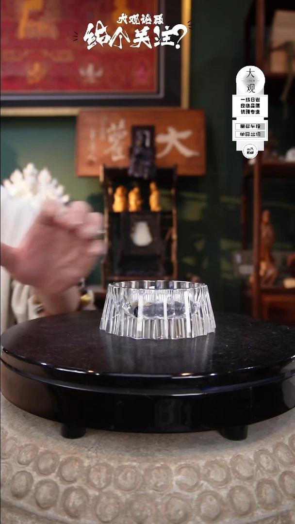 大*陶瓷茶周边中古默认瑕疵