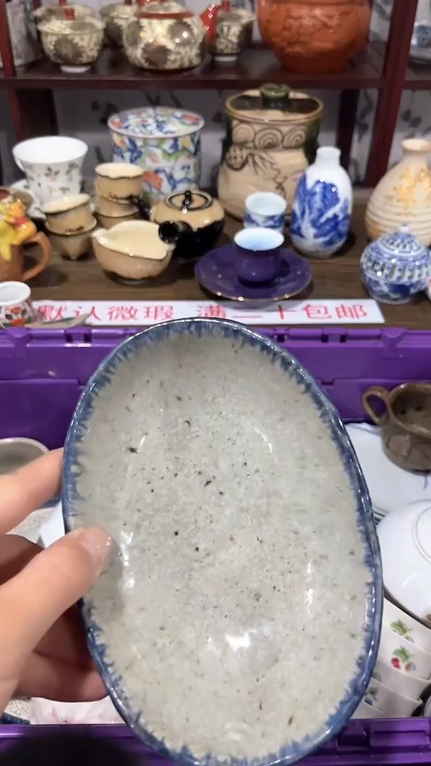 满二十包邮·默认微瑕木****。1
