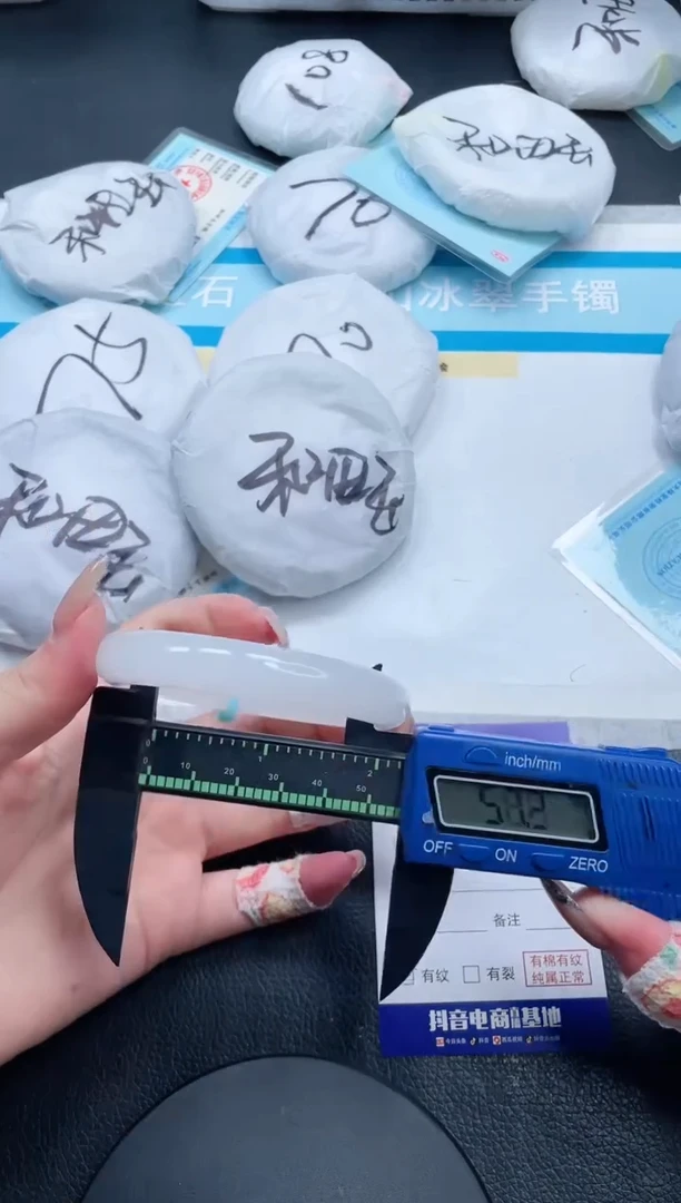 石英质玉手镯未镶嵌13V279-58