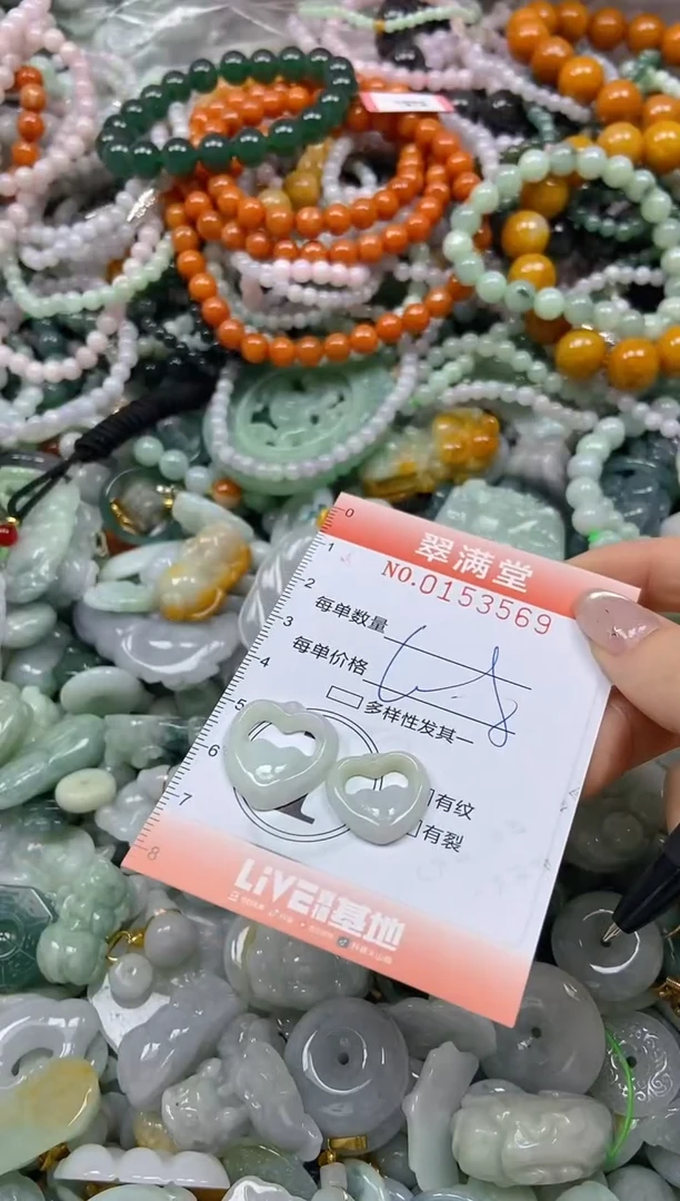 翡翠未镶嵌颈饰闪购0153569