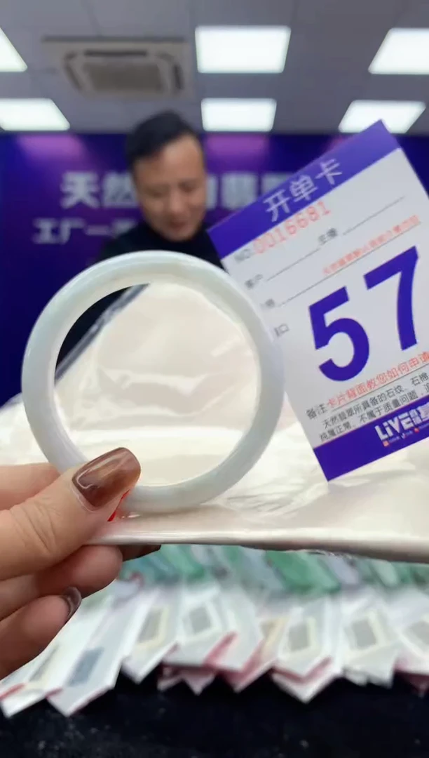 未镶嵌手镯翡翠AAAAAAAAAAAA