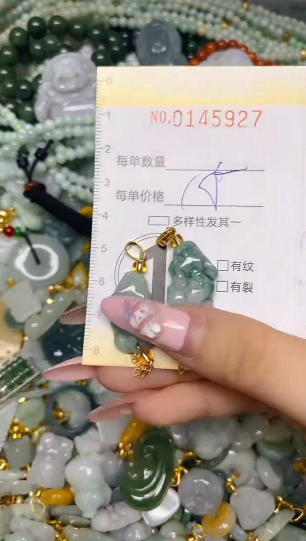 翡翠未镶嵌颈饰闪购0145927多样性发其一
