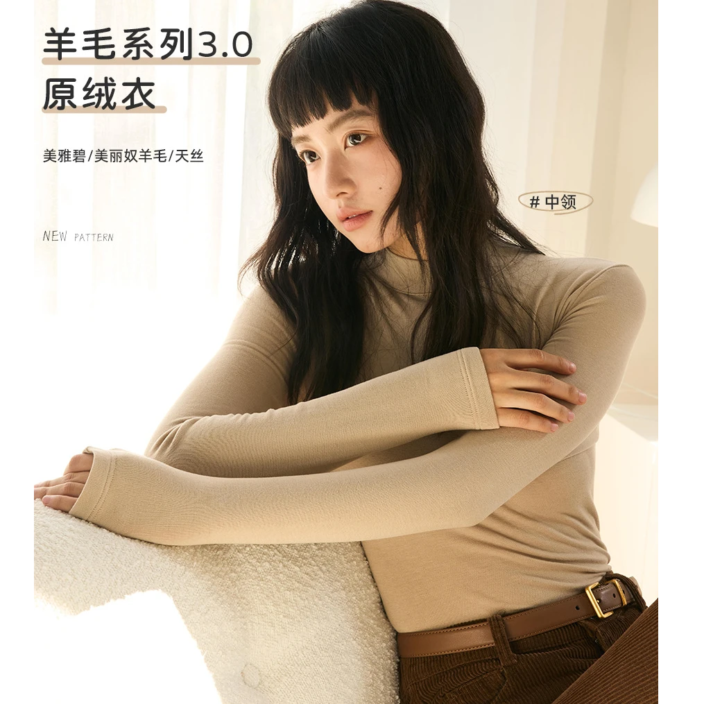 日单好货【棉羊毛半高领原绒打底衫】秋冬保暖软糯显瘦针织衫长袖女