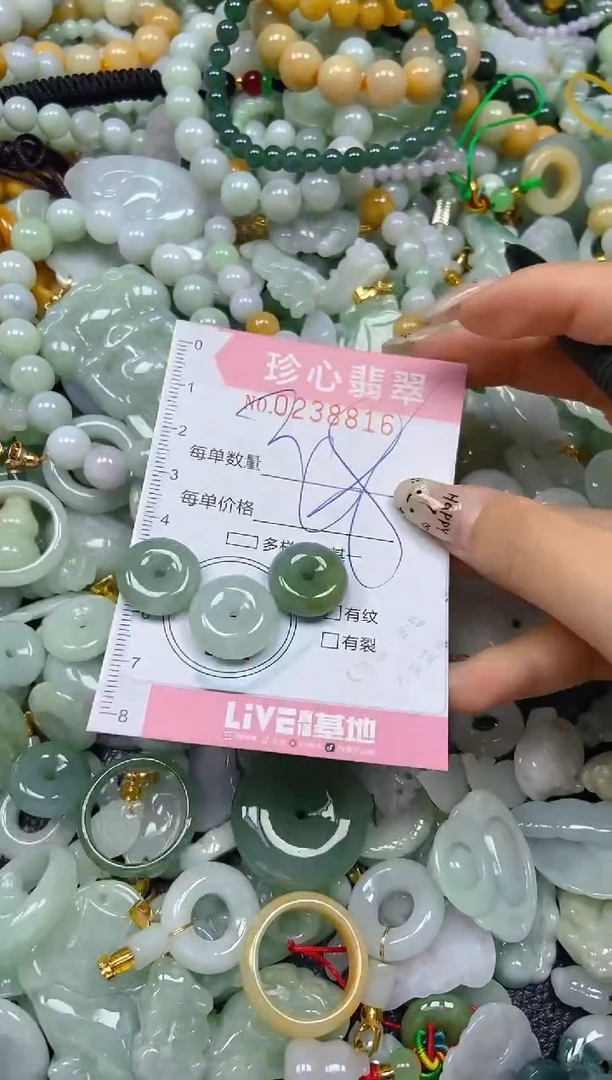 翡翠未镶嵌颈饰闪购0238816
