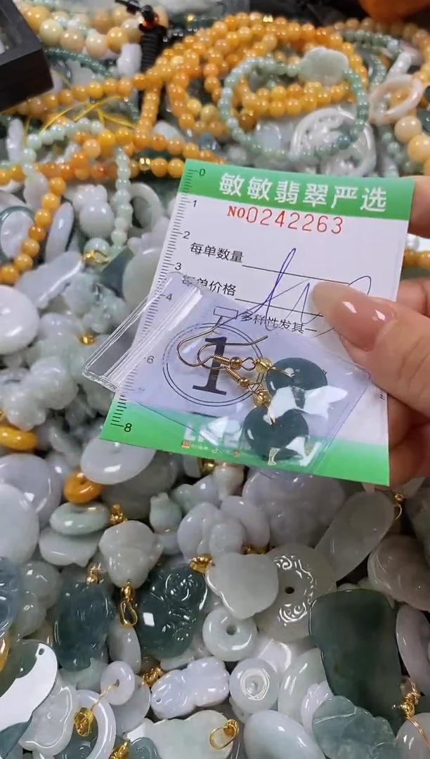 翡翠未镶嵌颈饰闪购0242263多样性发其一