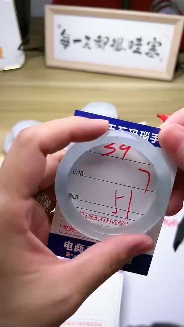 玛瑙/玉髓手镯未镶嵌39