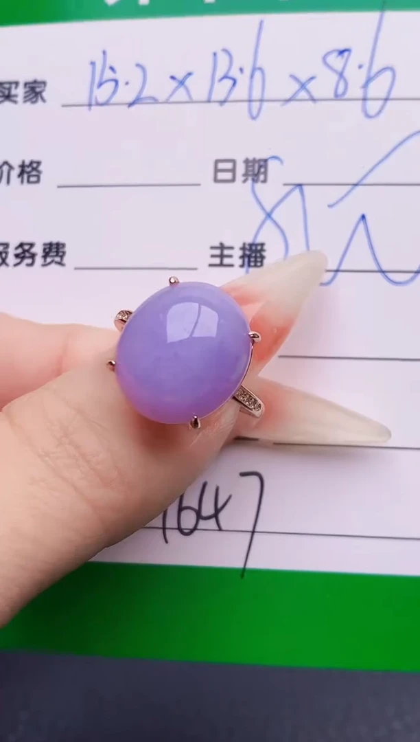 银S925镶嵌戒指翡翠1647