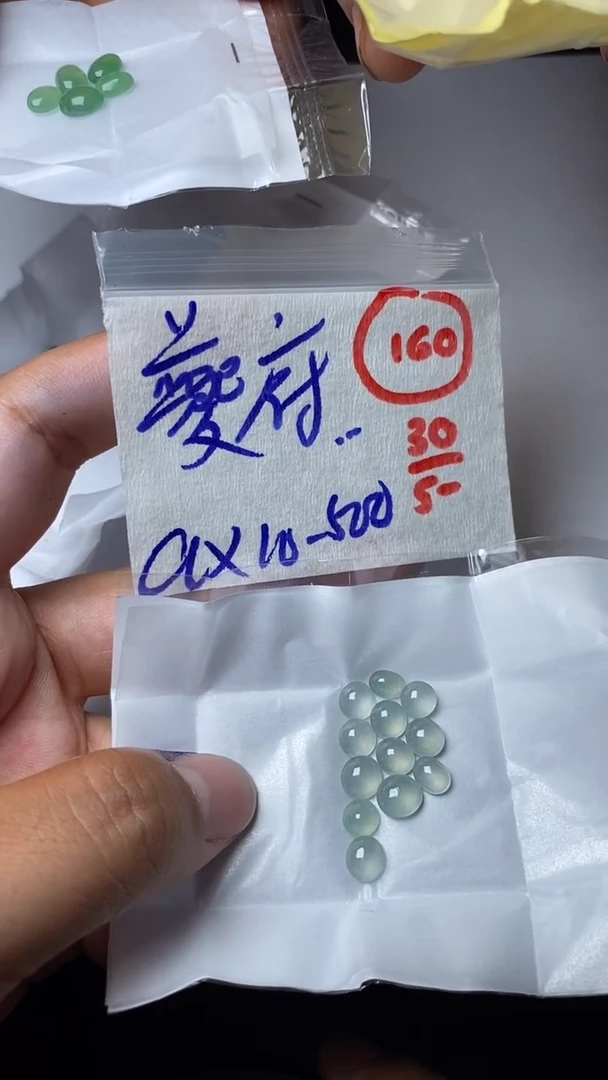 定制翡翠未镶嵌缅甸天然翡翠A货160
