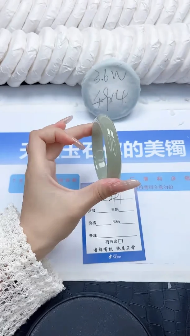 石英质玉手镯未镶嵌291-56.7