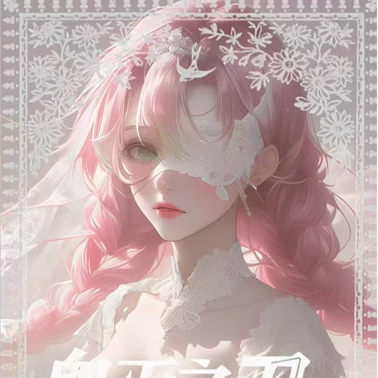 曼莎文创鬼灭之刃色纸