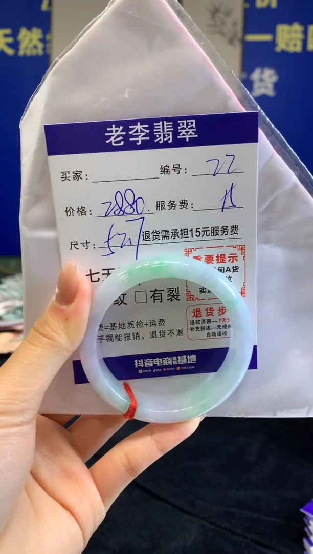 未镶嵌手镯翡翠翡翠手镯单样发一22