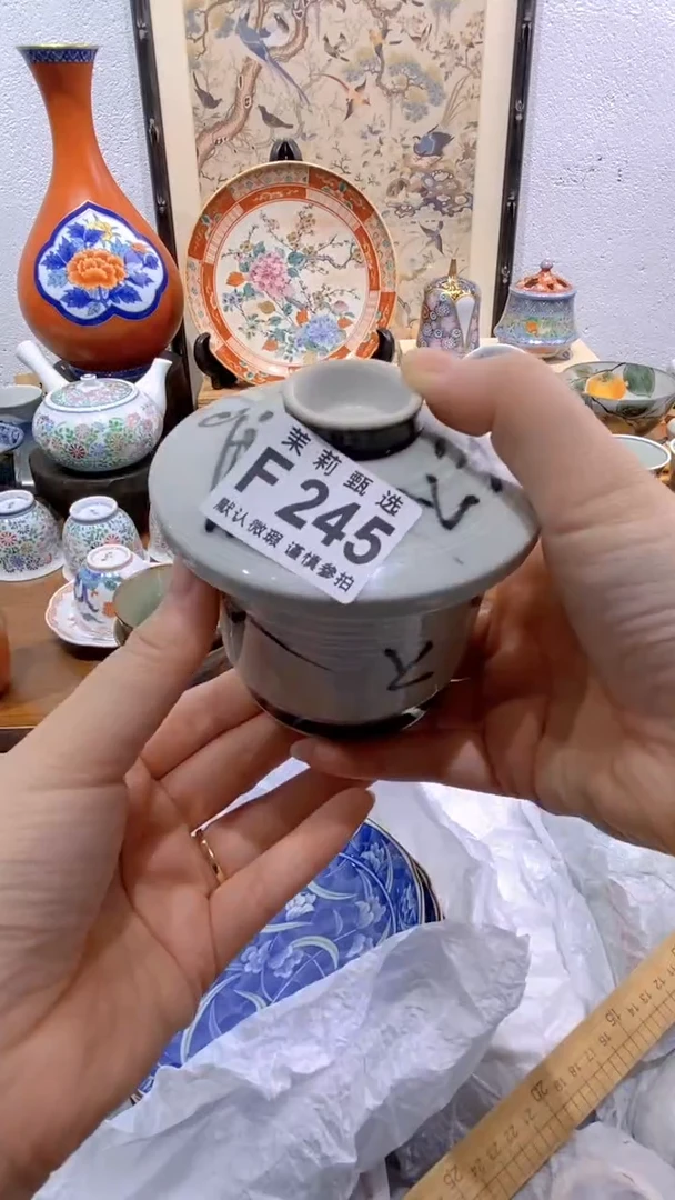 瓷片卓**윤茉莉商品一号245