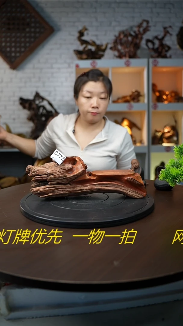 木木头款男**洋云南金丝红木摆台