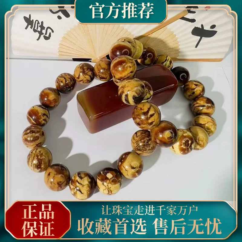 江姐推荐毕业级老料溶洞猪油妖花蜜手串卡15 高端大气精美时尚