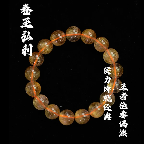 【维纳斯女神A级】自信·猫眼·财富·天然手串 多样性发其一