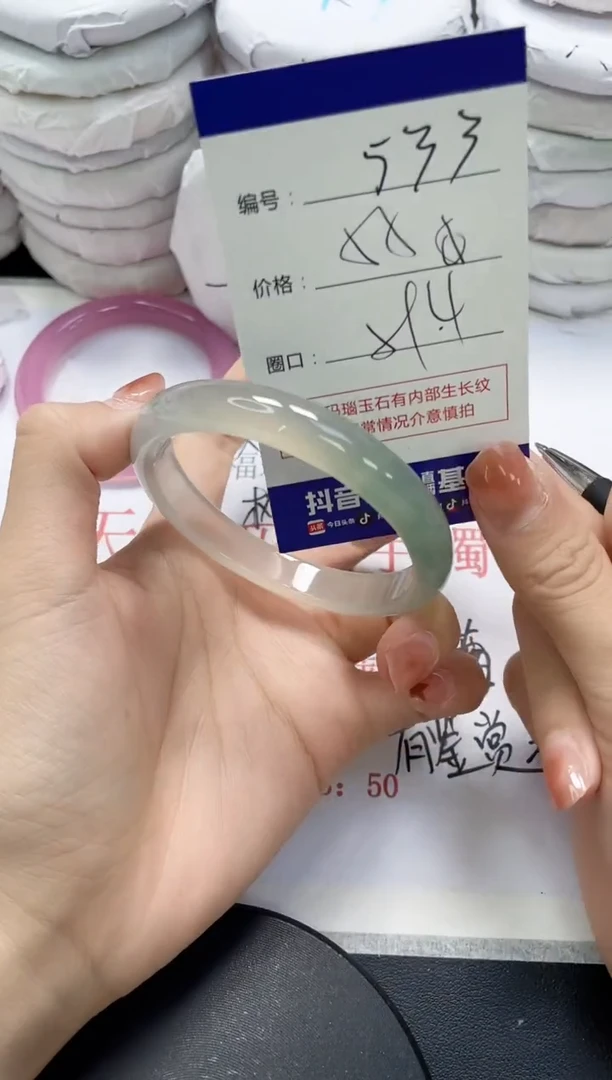未镶嵌手镯玛瑙/玉髓533