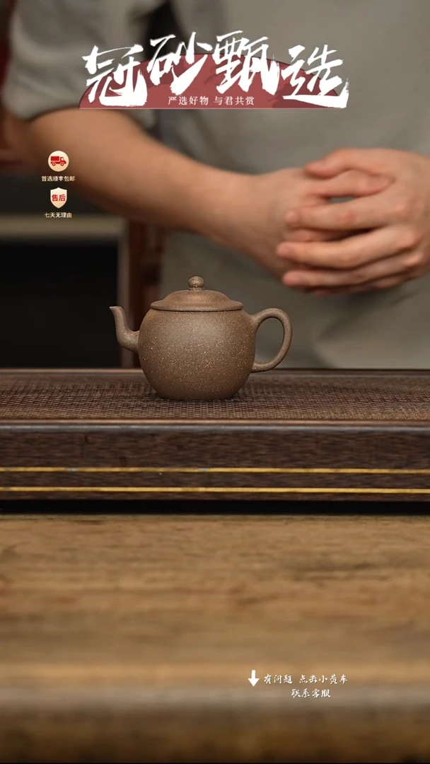 茶壶紫砂冠砂甄选69