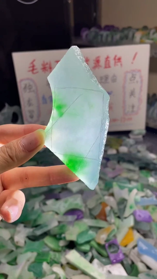 玉不规则花色边角