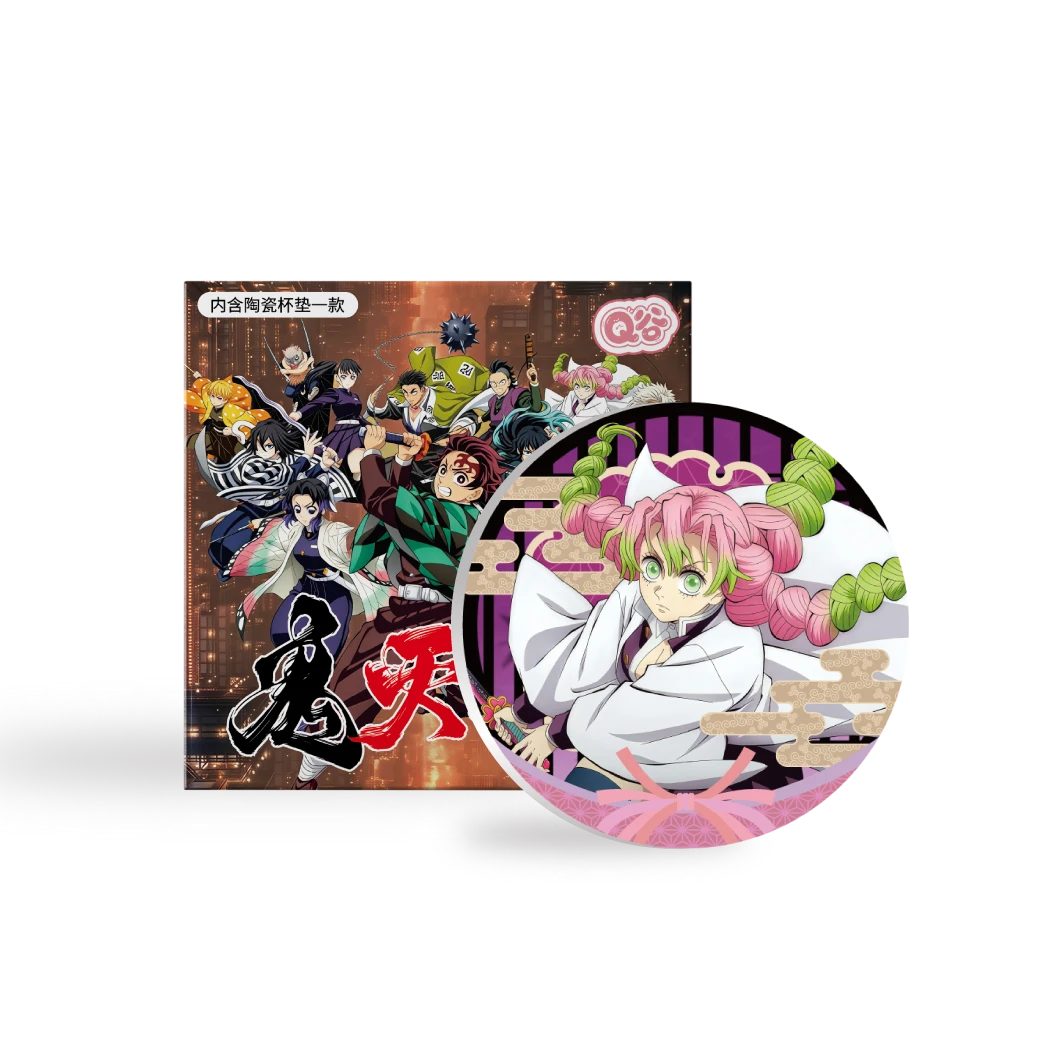 U【噜噜关灯】 Q谷·鬼灭之刃陶瓷杯垫系列盲盒（默认代拆）