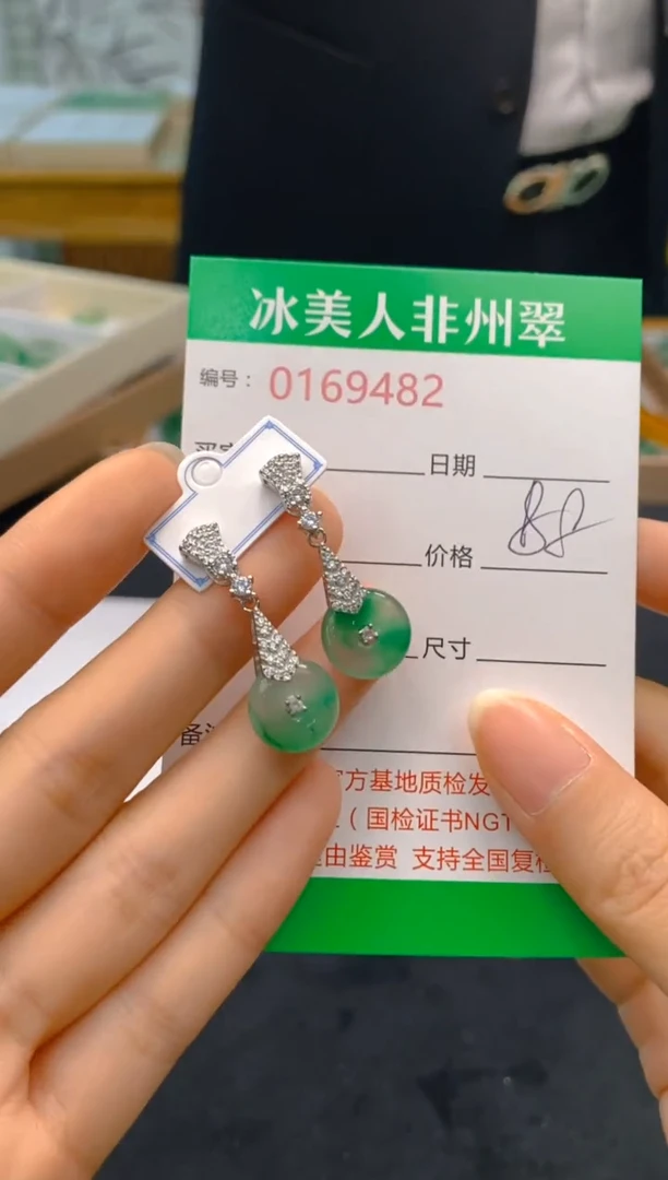 【闪购商品】石英质玉耳钉合金482