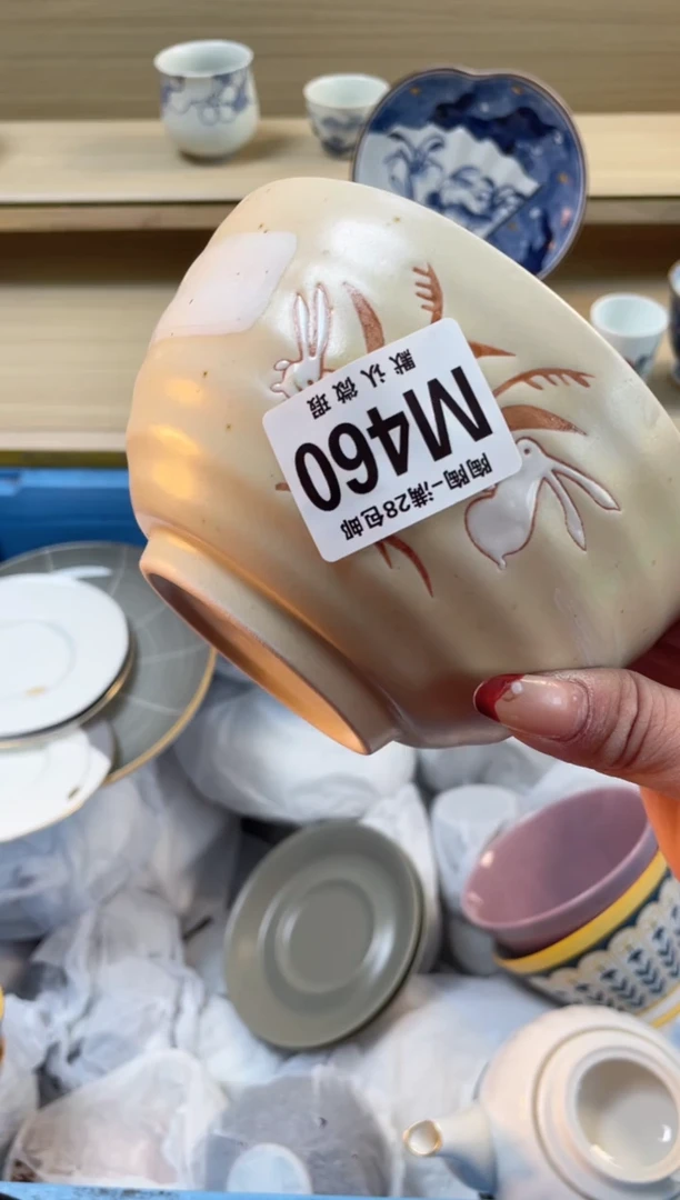 【闪购商品】杯瓷器瓷器瓷器瓷器M460