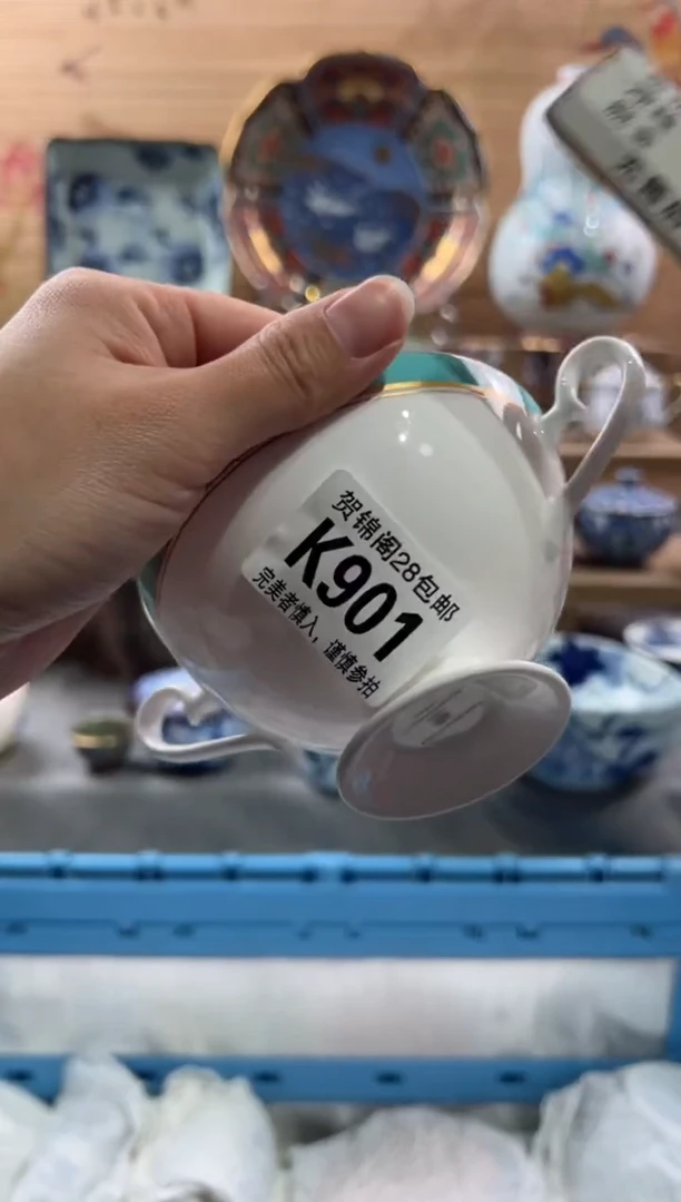 【闪购商品】瓷片当天满28米包邮K901