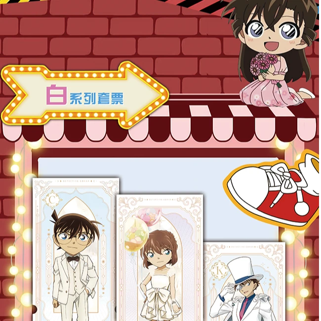 【名侦探柯南】柯研社 撕撕乐镭射票 限定系列（默认代拆）