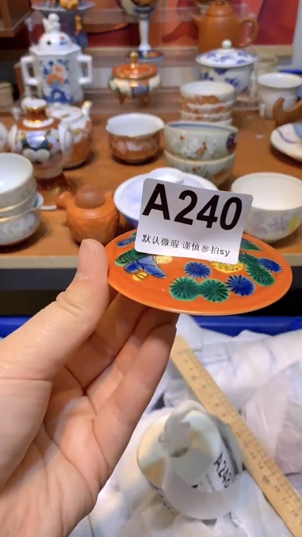 【闪购商品】思羽甄选壹号商品BB236