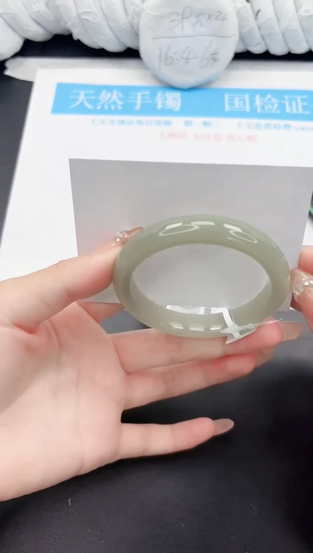 石英质玉手镯未镶嵌13-56DG