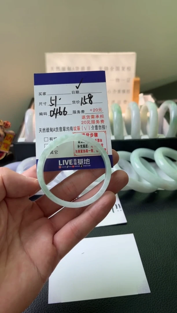 翡翠手镯未镶嵌纯天然缅甸翡翠A货（默认有瑕，介意勿拍）51