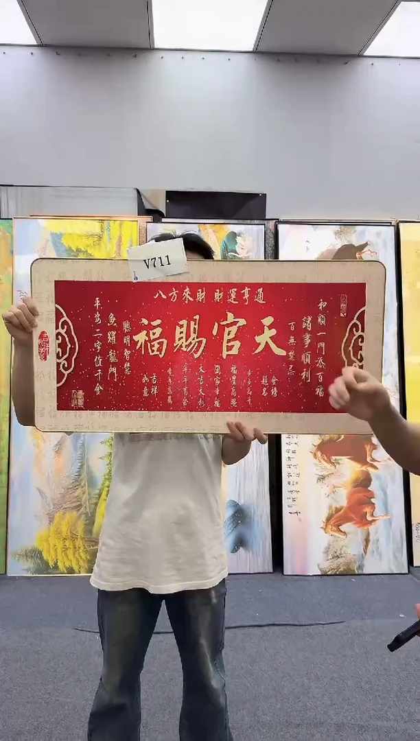 孤品微瑕黑马闪购V711