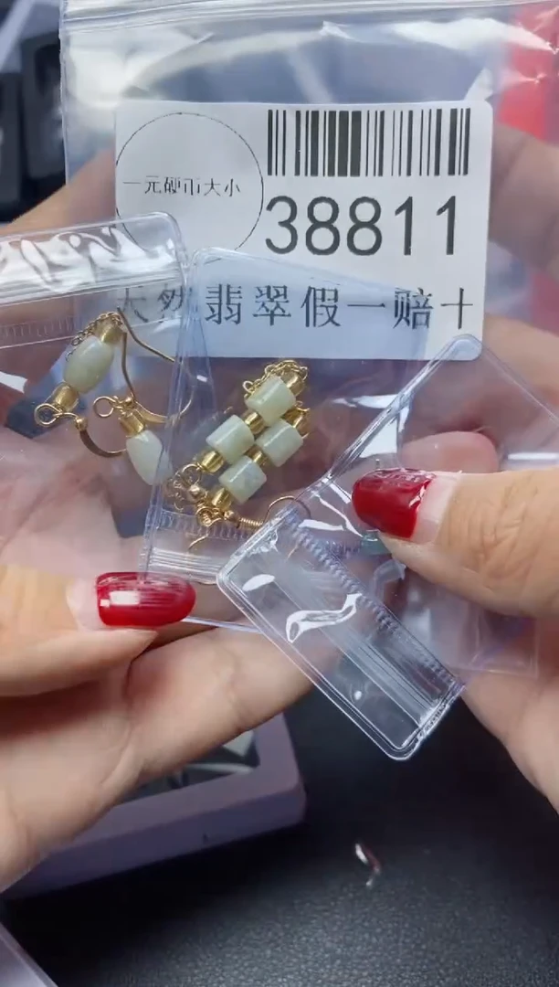 【闪购商品】翡翠吊坠(不含链)未镶嵌38811