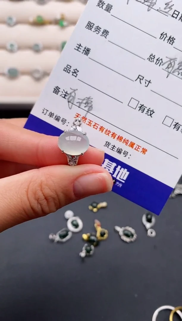 银S925镶嵌戒指翡翠2222222+8