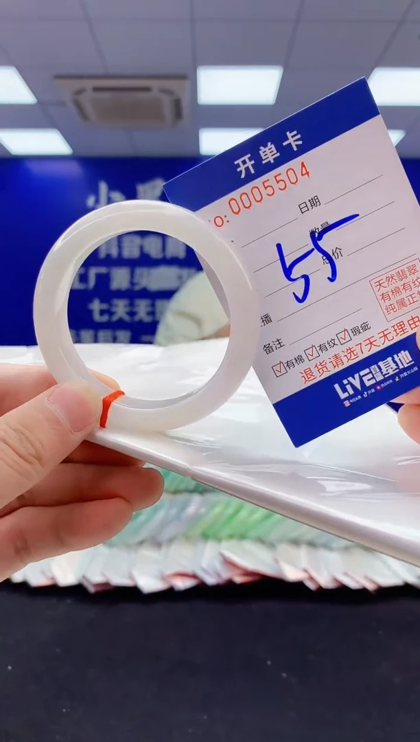 翡翠手镯未镶嵌4翡翠A货手镯