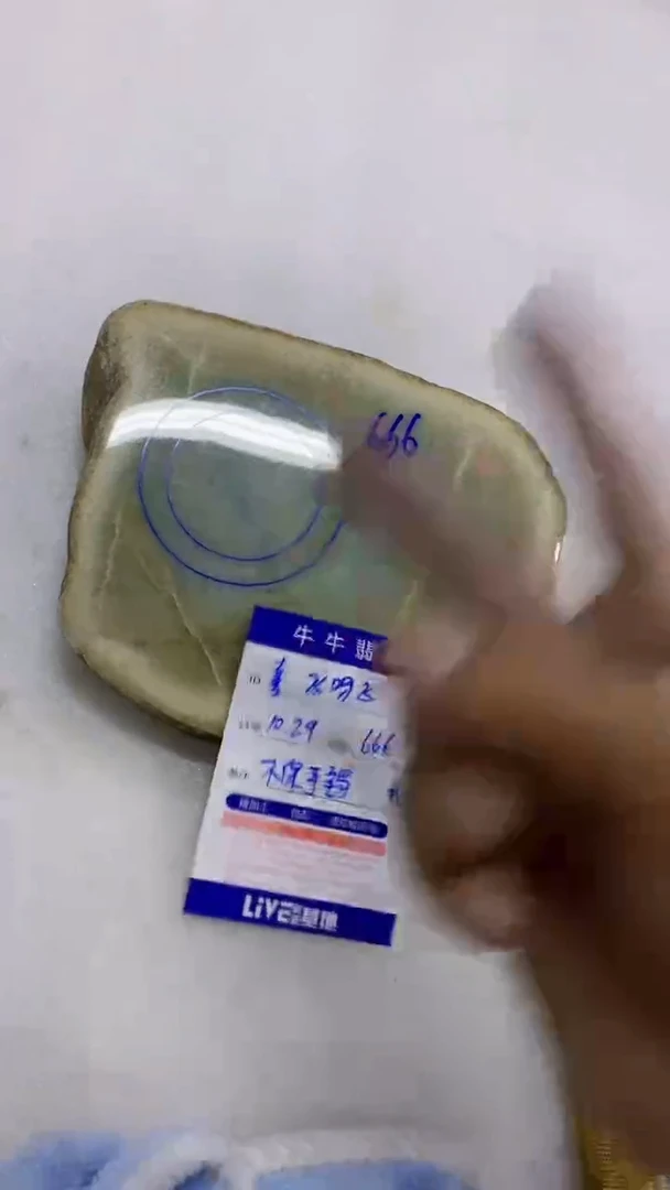 未镶嵌定制翡翠喜***飞8888888888