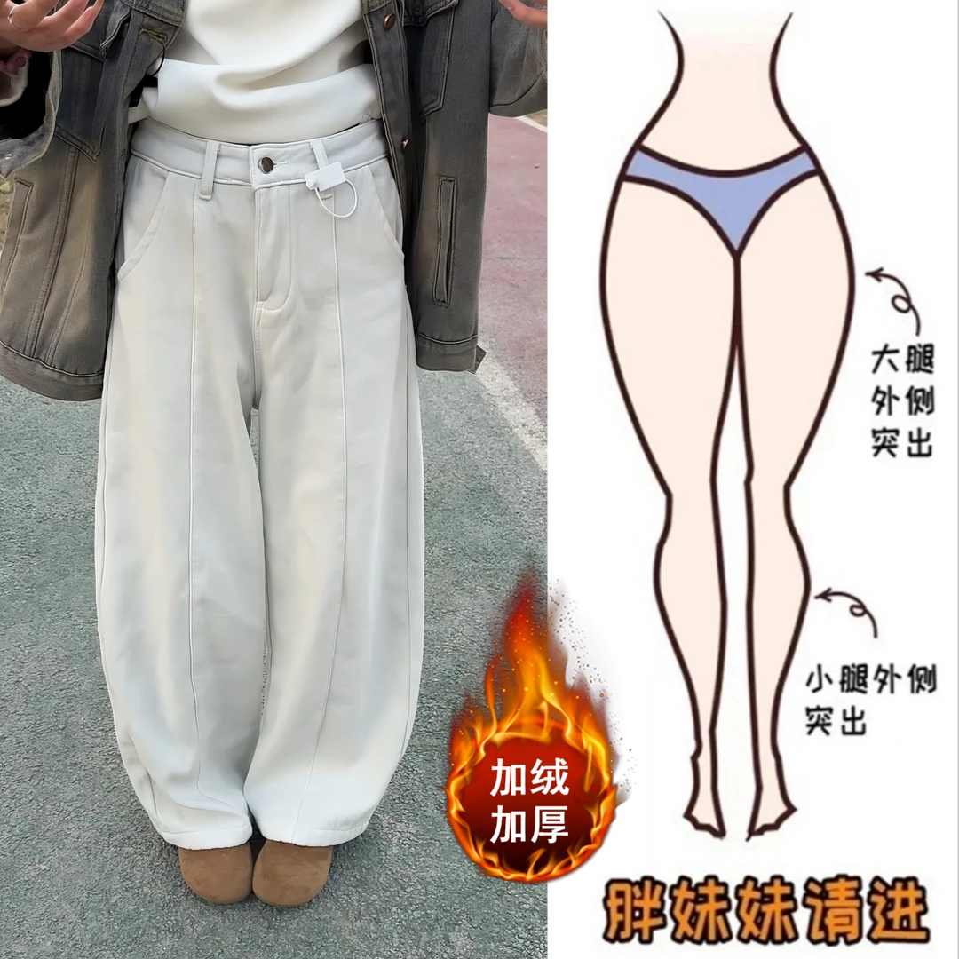 Aimeerosa/艾洛莎秋冬加绒高腰阔腿牛仔裤女个性潮流百搭显瘦长裤