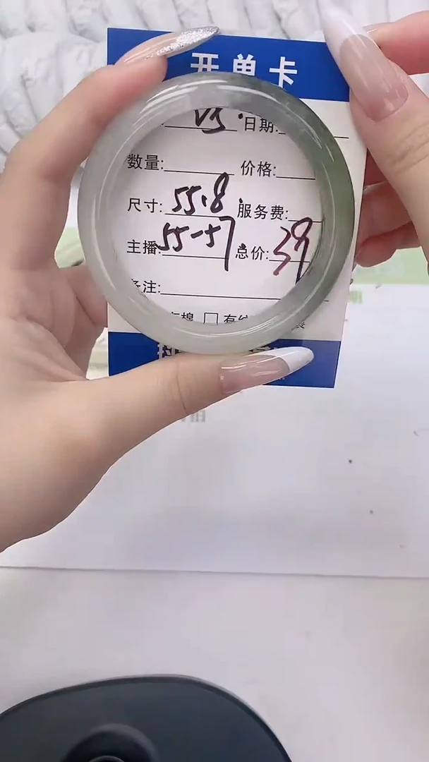 未镶嵌手镯石英质玉25-55.8