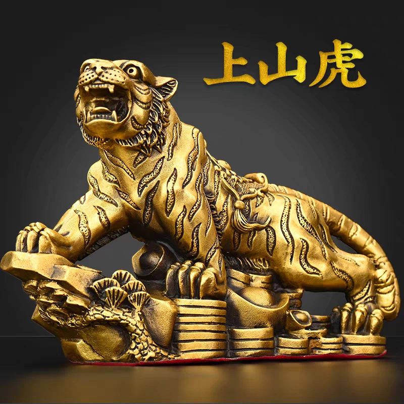 【师傅推荐】铜老虎摆件纯铜生肖虎上山虎客厅玄关办公室装饰摆件