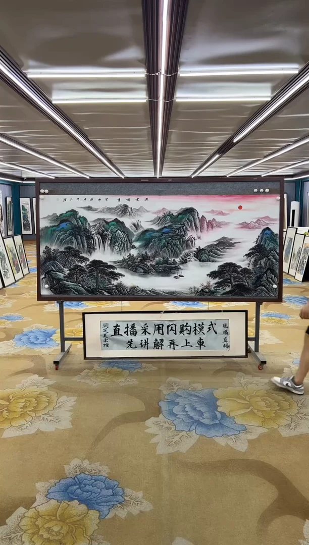 绘画凯**画绘画Y-张伦玉-小八尺-山水画